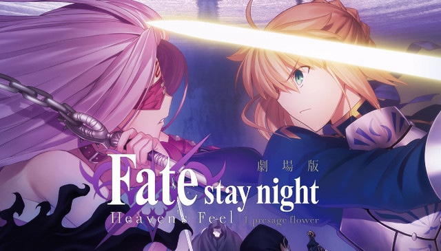 Fate Stay Night Heavens Feel Movie Poster